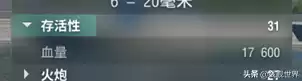 窝窝屎是什么游戏　萌新不懂就问的解释-第8张