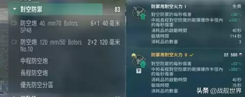 窝窝屎是什么游戏　萌新不懂就问的解释-第6张