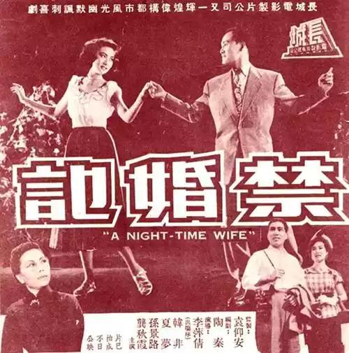小龙女为什么要16年后相见　16年杨过和小龙女重逢的诗句-第3张