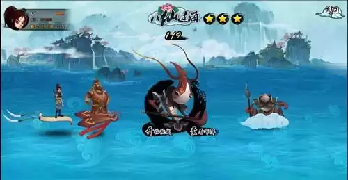 神仙道八仙过海铁拐李怎么过　神仙道八仙过海三何仙姑-第3张