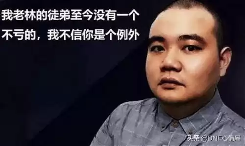 dnf次元光辉可以屯吗　次元光辉95版本有用吗-第1张