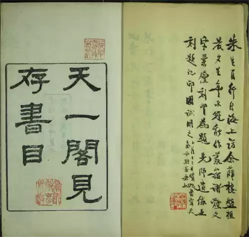 原神明神寻踪在哪　原神鸣神寻踪触发条件-第2张