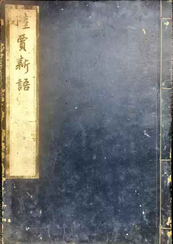 原神明神寻踪在哪　原神鸣神寻踪触发条件-第6张