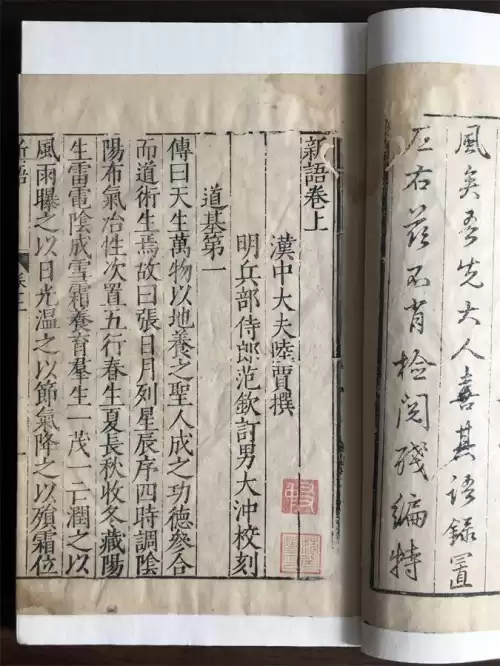 原神明神寻踪在哪　原神鸣神寻踪触发条件-第7张