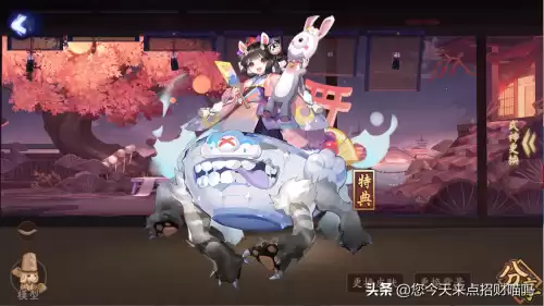 神秘妖怪孟婆哪里多　2023阴阳师孟婆悬赏封印位置-第3张