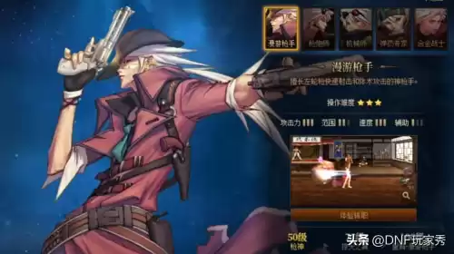 dnf剧情每个职业正统转职　DNF转职-第6张