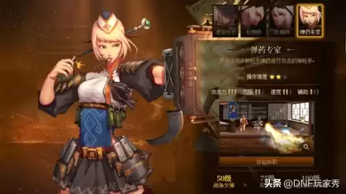 dnf剧情每个职业正统转职　DNF转职-第7张