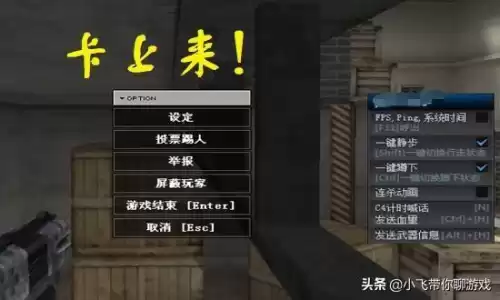 cf一键蹲维护什么时候维护好　CF一键连蹲-第2张