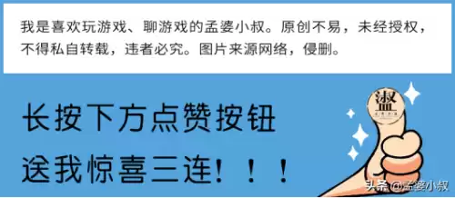 光遇小黑在雨林挂机了怎么办　光遇怎么把挂机的小黑推走-第6张