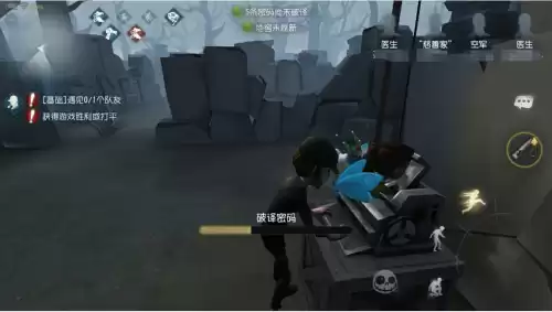 第五人格密码机抖动怎么看　监管者怎么看密码机抖动-第1张