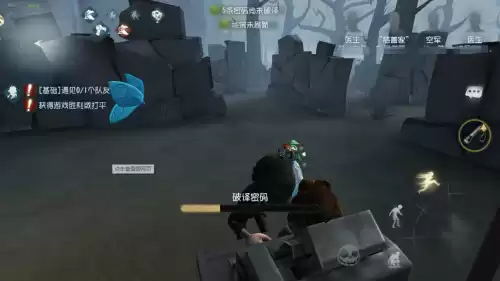 第五人格密码机抖动怎么看　监管者怎么看密码机抖动-第4张