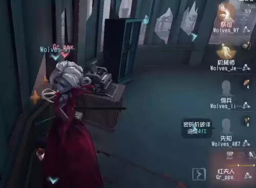 第五人格密码机抖动怎么看　监管者怎么看密码机抖动-第5张