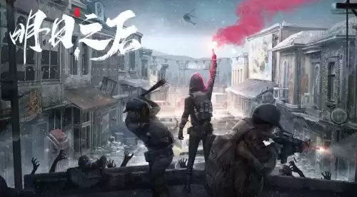 明日之后申诉邮箱是啥　明日之后邮箱东西没了-第2张
