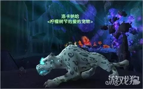 魔兽世界卡洛马在哪　魔兽世界 桑巴斯-第2张