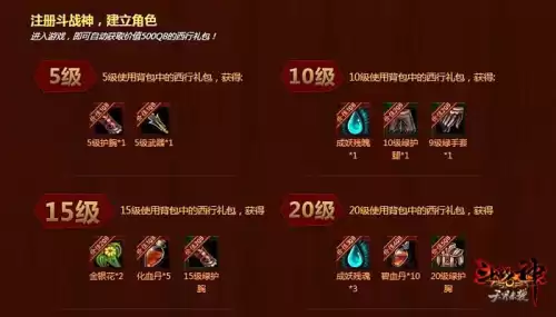斗战神怎么开镇妖塔副本　斗战神镇妖塔打不过去-第5张