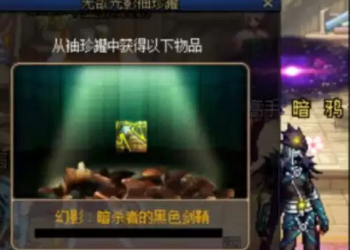 无欲光影袖珍罐值得开吗　地下城史诗袖珍罐值得开吗-第2张