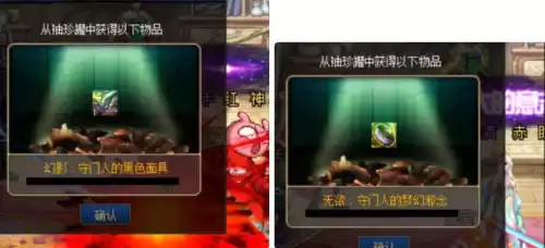 无欲光影袖珍罐值得开吗　地下城史诗袖珍罐值得开吗-第3张