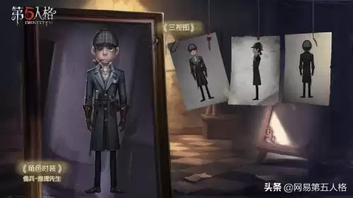 第五人格二周年纪念礼盒多少钱　第五人格二周年礼盒-第2张