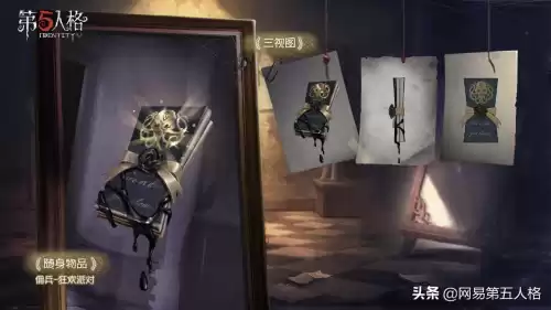 第五人格二周年纪念礼盒多少钱　第五人格二周年礼盒-第3张