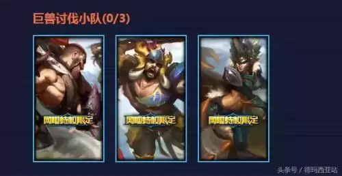 德莱文野兽猎人好用吗　野兽猎人瑟庄妮稀有吗-第5张