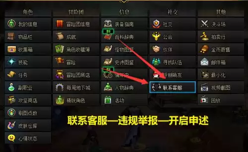 dnf被制裁的号能交易金币吗　DNF制裁-第3张