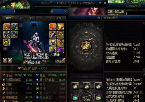 dnf被制裁的号能交易金币吗　DNF制裁-第6张