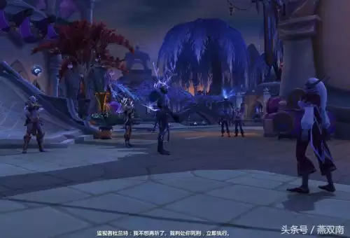 魔兽世界诅咒之地赤色海岸怎么去　魔兽世界怀旧服发光的蝎血-第6张