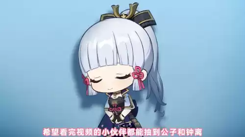 原神公子在哪儿抽　原神公子如何获得-第1张