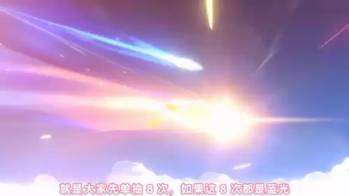 原神公子在哪儿抽　原神公子如何获得-第3张
