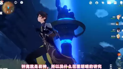 原神公子在哪儿抽　原神公子如何获得-第2张