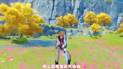原神公子在哪儿抽　原神公子如何获得-第4张