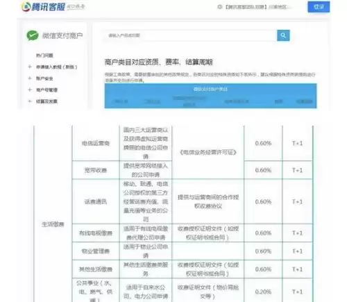 我的常州app如何挂号　常州预约挂号统一平台-第7张