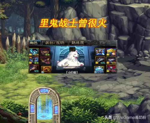 基础精通剑魂带什么徽章　DNF基础精通-第1张