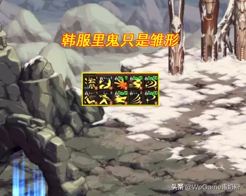 基础精通剑魂带什么徽章　DNF基础精通-第4张