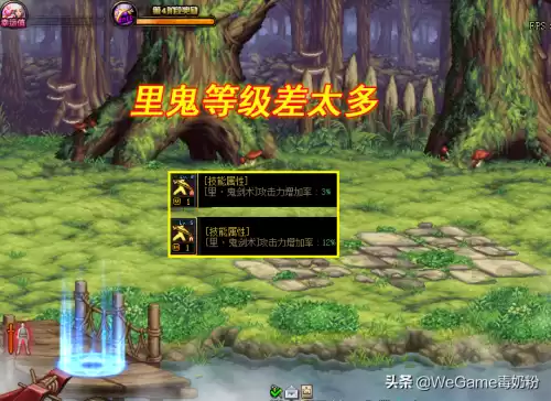 基础精通剑魂带什么徽章　DNF基础精通-第5张