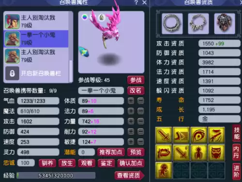 69化生寺带什么套装　69化生3敏2耐还是3耐2敏-第9张