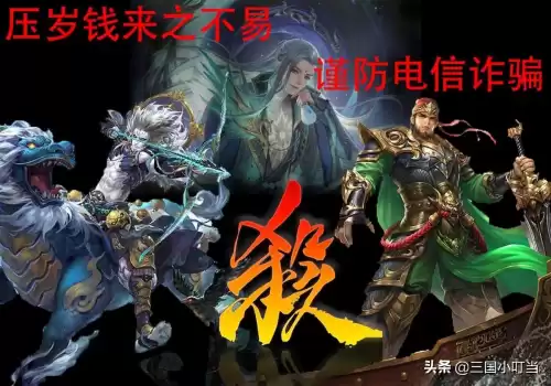 三国杀皮肤加多少将力　三国杀如何获得稀有皮肤-第1张