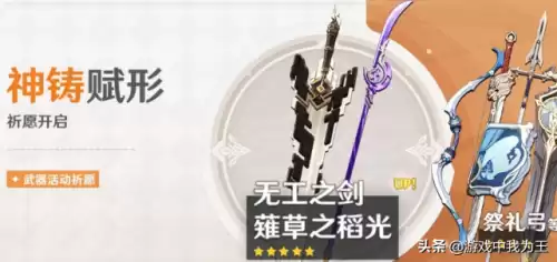 原神一定会抽到琴吗　原神-第5张