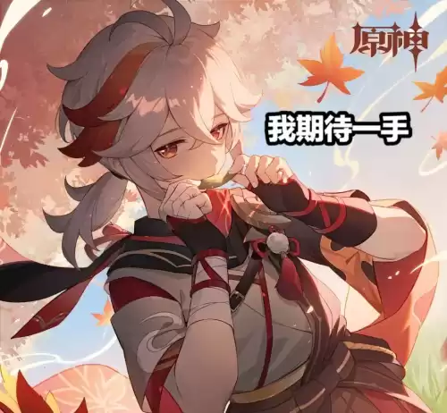 原神砂糖需要元素精通吗　我的起源元素技能-第7张