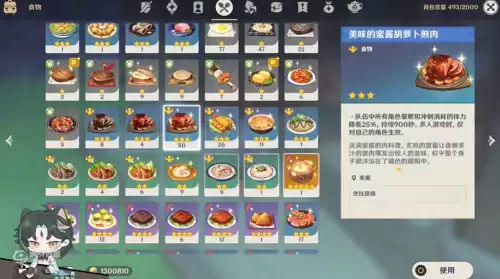 原神圣遗物乐团哪里刷　3rd圣遗物怎么刷-第1张