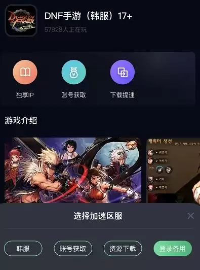 地下城韩服cdk领取网站　韩服地下城手游-第9张