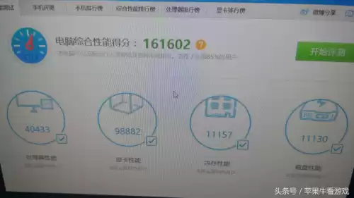 10603g能不能玩魔兽　随便一个电脑都能玩魔兽吗-第1张