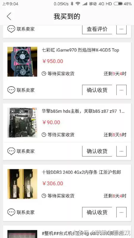 10603g能不能玩魔兽　随便一个电脑都能玩魔兽吗-第2张