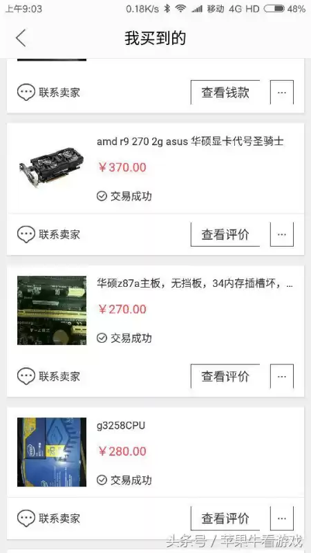 10603g能不能玩魔兽　随便一个电脑都能玩魔兽吗-第3张