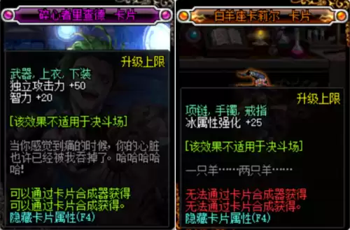 dnf110级剑宗冰火留　dnf剑宗是固伤还是百分比-第4张
