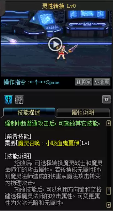 dnf110级剑宗冰火留　dnf剑宗是固伤还是百分比-第7张