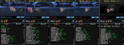 dnf110级剑宗冰火留　dnf剑宗是固伤还是百分比-第8张