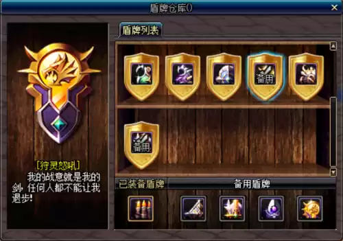 dnf110级剑宗冰火留　dnf剑宗是固伤还是百分比-第6张