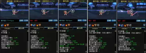 dnf110级剑宗冰火留　dnf剑宗是固伤还是百分比-第9张