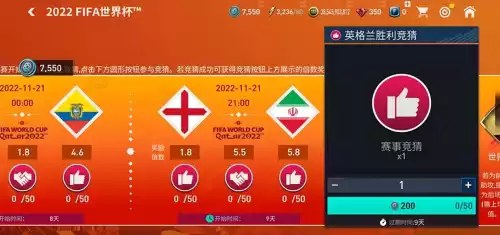 fifa足球世界球迷怎么增加　fifa足球世界买不到球员-第14张